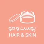 مراقبت پوست و مو